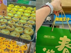 -回回锅贴(小河沿店)