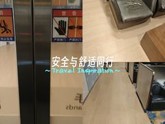 -杭州萧山国际机场
