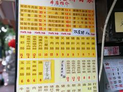 -银记肠粉店(北京路店)