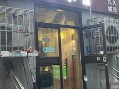 -蜗牛小馆醉乡民谣云南菜(惠新西里店)