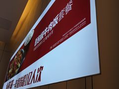 -乡村基(双流时代奥特莱斯餐厅)