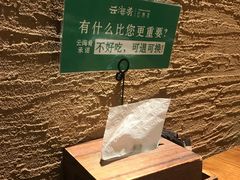 -云海肴·汽锅鸡·云南菜(美罗城店)