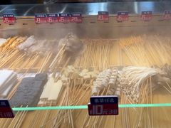 -乐彡炸串·烤苕皮(西单华威约饭街店)