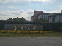 -东华大学(松江校区)