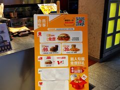 -麦当劳(新王府井店)