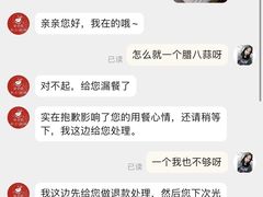 -馅小满(甜水园店)