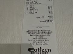 -潮江春(荃湾广场店)