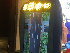 -砂之船奥莱(南京江宁店)