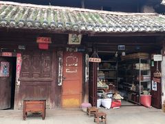 -巍山古城