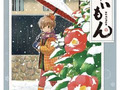 -学习谷日语培训日本留学·多语种外语教学(海淀人大分部)