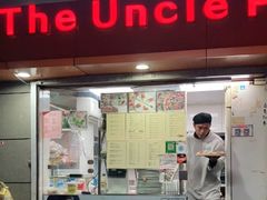 门面-披萨大叔(上海路店)