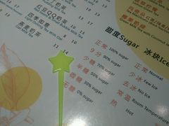 -1点点(东方宝泰店)