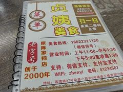 -贞姨美食·老字号海鲜大排档