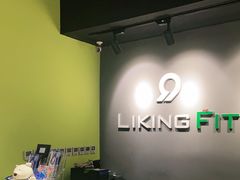 -Liking Fit智能健身(中关村店)