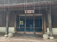-天一阁博物院