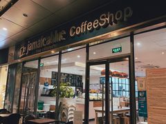 门面-JamaicaBlue(新城国际店)
