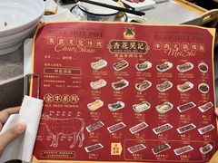 -杏花吴记牛肉火锅