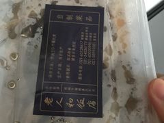 -老人和饭店(淮海中路店)