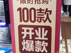 -盒马鲜生(馥邦国际店)