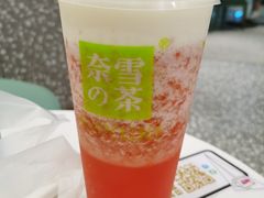 -奈雪的茶(天河城店)