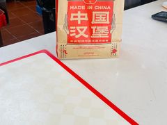 -万达广场(龙湖店)