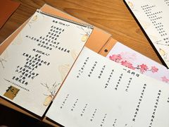 菜单-松涛日本料理