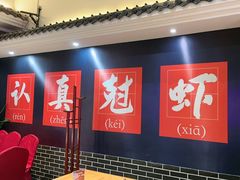 -红胖胖龙虾王·本地菜