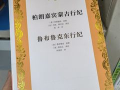 -上海市虹口区图书馆(曲阳分馆)