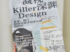 -大东门(地铁站)