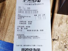 -和府捞面(东直门银座店)