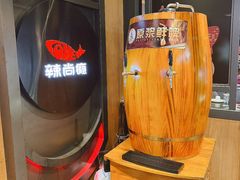 -辣尚瘾·烤鱼·新川菜(交大直营店)
