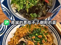 -食之六七·面(朝阳大悦城店)