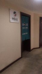 点击看大图 -伊童美家小儿推拿·中式养生(徐汇店)