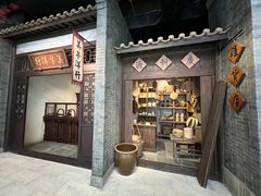 -梁园