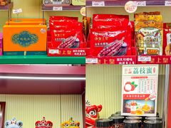 -良枫友信(陈家祠店)