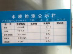 -广西体育中心-游泳馆