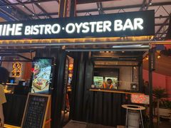 -HIHE Bistro·Oyster Bar(华熙live店)