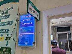 -首都医科大学附属北京同仁医院(西区)