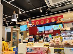 -85度C(厦门台湾街店)