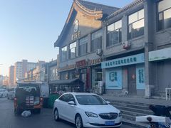 -老绥元烧麦·家常菜(大召店)