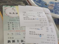 -點無缺茶楼·海鲜酒家(世博店)