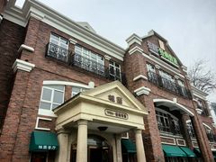 -桂园餐厅(五大道店)