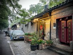-北京国子监胡同