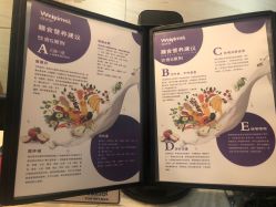 点击看大图 -唯伊美塑身美养连锁