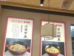 -饭橘汉江码头·乡野土菜馆(静安路店)