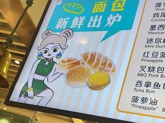 -翠华餐厅(宝安壹方城店)