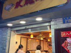门面-玫瑰甜品(文明路店)