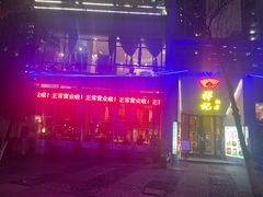 -祥记·苏帮菜·松鼠桂鱼(湖畔天城店)