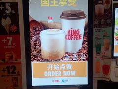 -汉堡王(北京通州领展店)