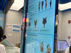 -CORNER CONE GELATO酷矿手作霜淇淋(南头古城店)